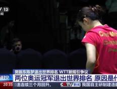 鹈鹕官方公布新规，米切尔引发争议，引发争议球迷热议！的简单介绍
